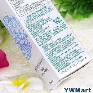 芙丽芳丝freeplus洗面奶女深层清洁泡沫氨基酸温和洁面乳男专柜特价 净润洗面霜100g敏感肌适用
