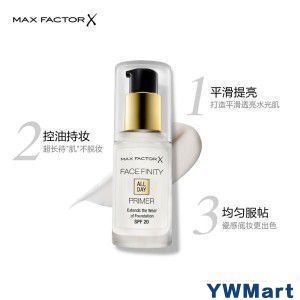 蜜丝佛陀（Max Factor）无暇持妆隔离霜 30ml SPF20（彩妆 妆前乳 防晒 裸妆 控油 持久）