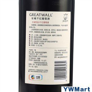长城（GreatWall）红酒 特选5年橡木桶解百纳干红葡萄酒 整箱装 750ml*6瓶