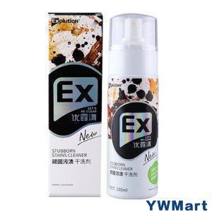 优露清（Explution） 顽固污渍干洗剂 羽绒服清洗剂 衣服去油渍 布艺沙发免水洗去污清洁剂 1瓶装