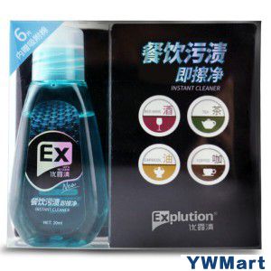 优露清（Explution） 便携式去污笔去渍笔 衣服免水洗去油渍干洗剂 应急去污魔法笔随身携带 一盒装