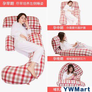 咕呗孕妇枕头护腰侧睡枕侧卧枕靠枕用品u型枕多功能托腹睡觉抱枕 蜜橙色+托腹枕