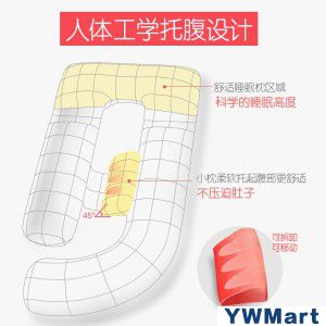 咕呗孕妇枕头护腰侧睡枕侧卧枕靠枕用品u型枕多功能托腹睡觉抱枕 蜜橙色+托腹枕
