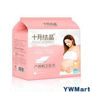 十月结晶 孕妇待产包母婴全套秋冬季产妇入院包产褥期专用卫生巾月子牙刷牙膏入院必备用品套装待产护理 基础款16件套